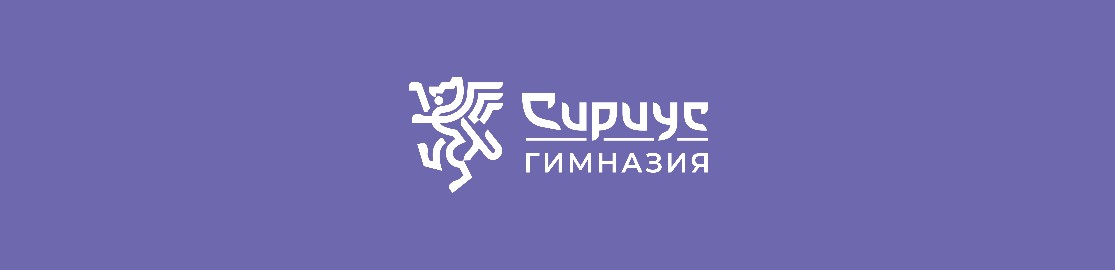 В Гимназии прошла встреча с легендами советского хоккея