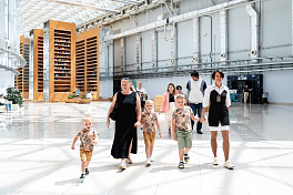 Умный туризм 4 min