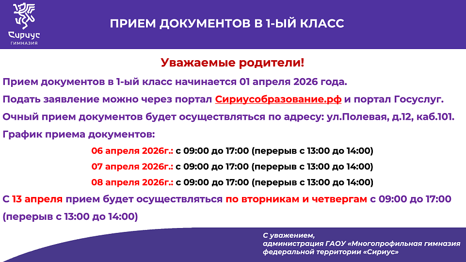 Объявление